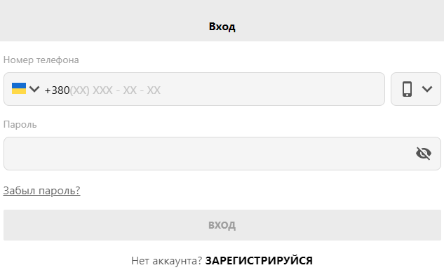 Авторизация в БК Parimatch