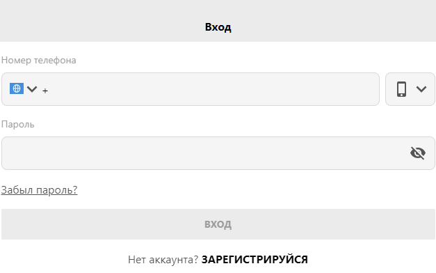Форма авторизации на сайте БК Parimatch