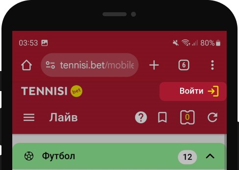 Кнопка вызова меню в мобильной версии сайта БК Тенниси