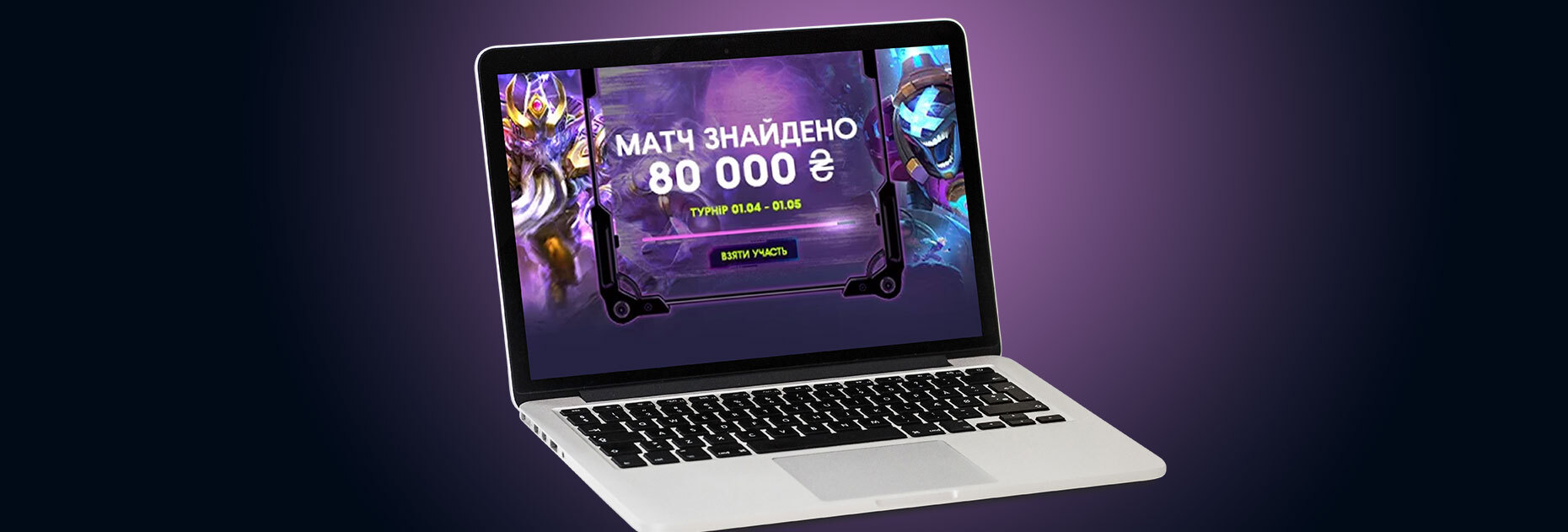 Матч найден: весенний киберспортивный турнир от БК Vbet