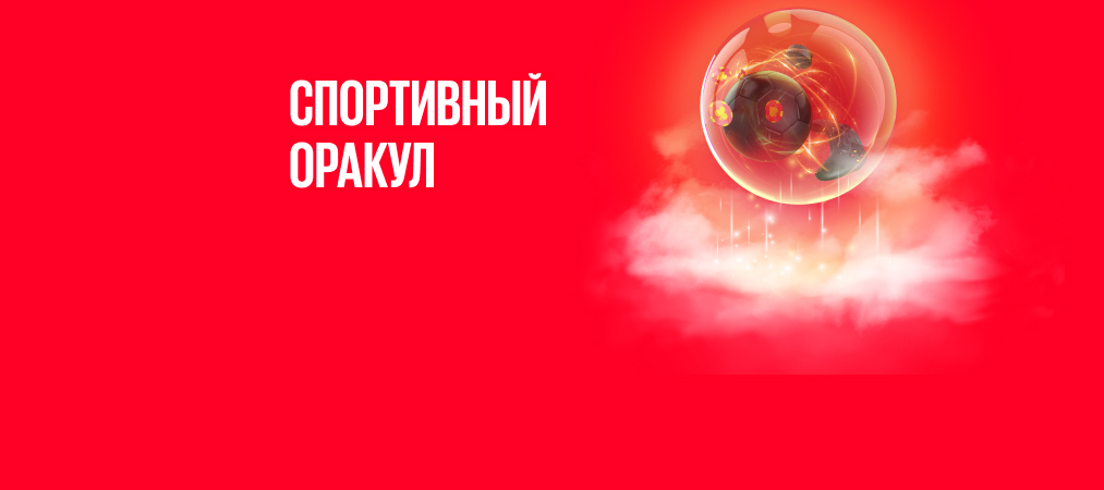 BETBOOM