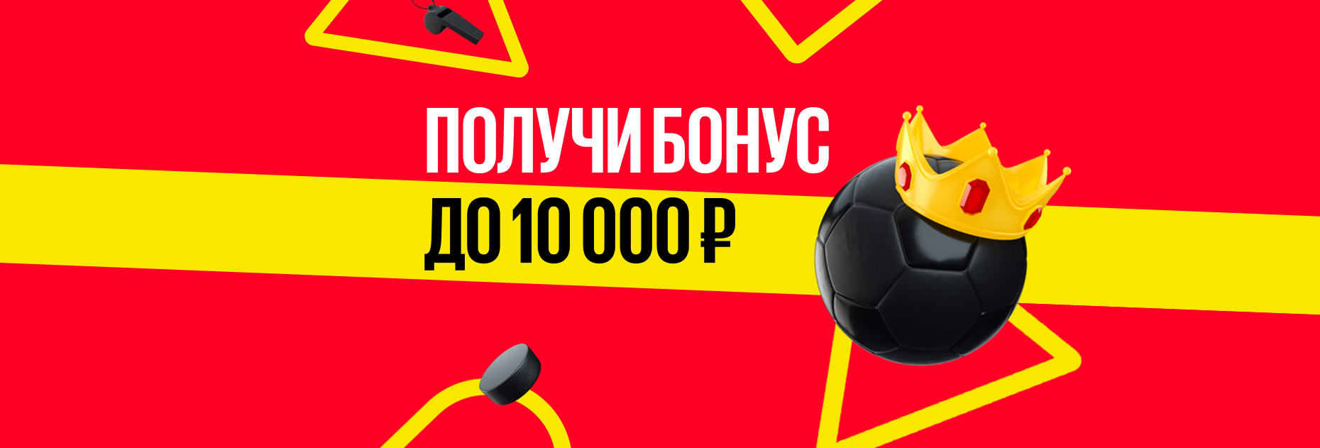 BetBoom