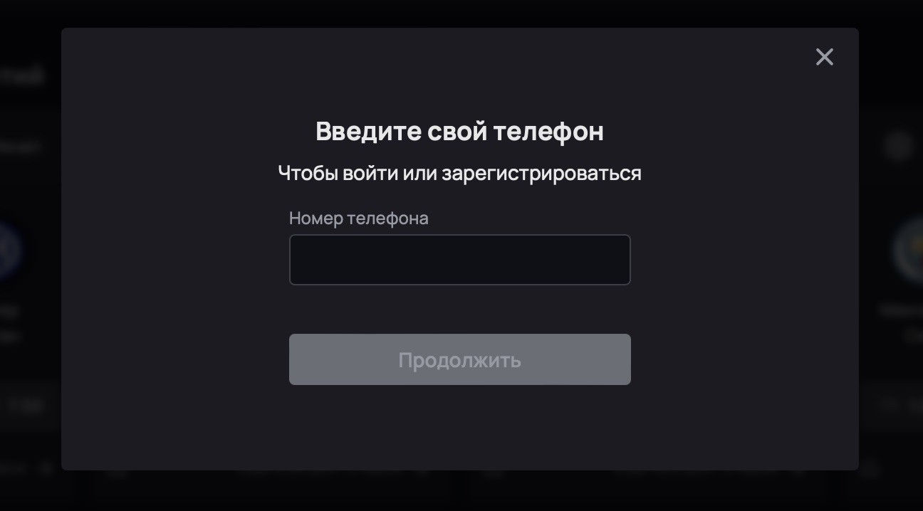 Регистрация в БК Олимп