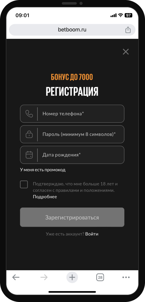 Форма регистрации и авторизации в мобильной версии сайта БК Зенит