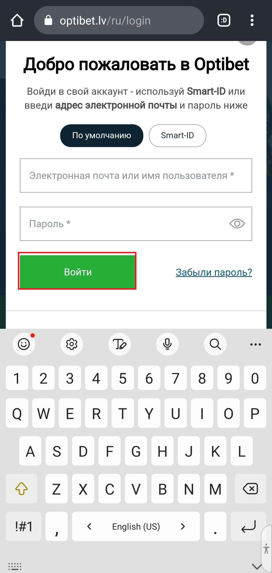 Форма авторизации в мобильной версии сайта БК Optibet