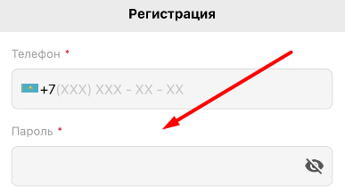 Форма регистрации в мобильном приложении БК Parimatch.kz для iOS