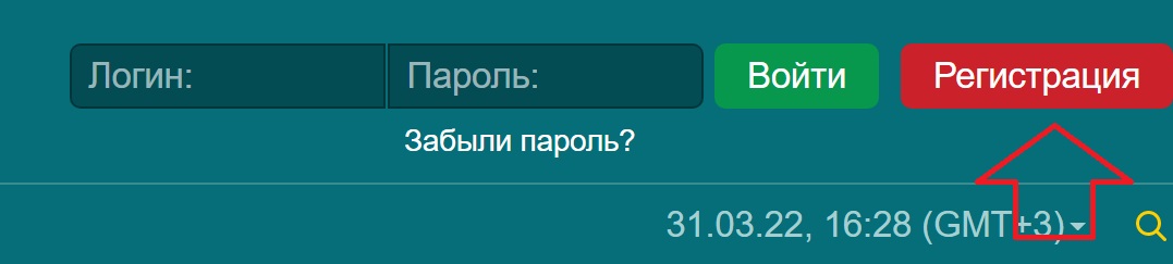Кнопка регистрации на сайте БК Марафон