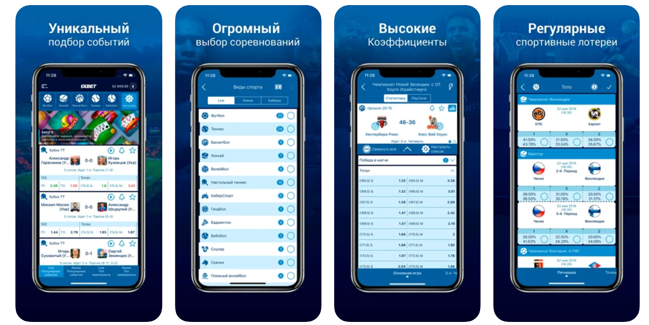Баннер приложения БК 1xbet.kz для iOS