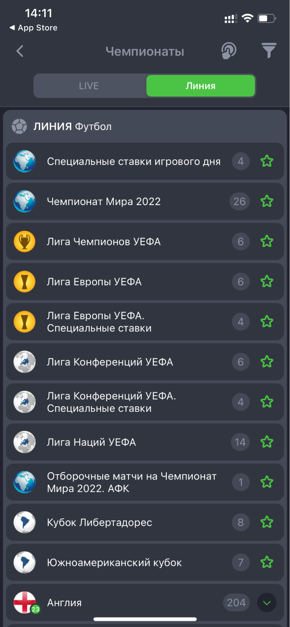 Раздел Линия в приложении БК Astrabet для iOS