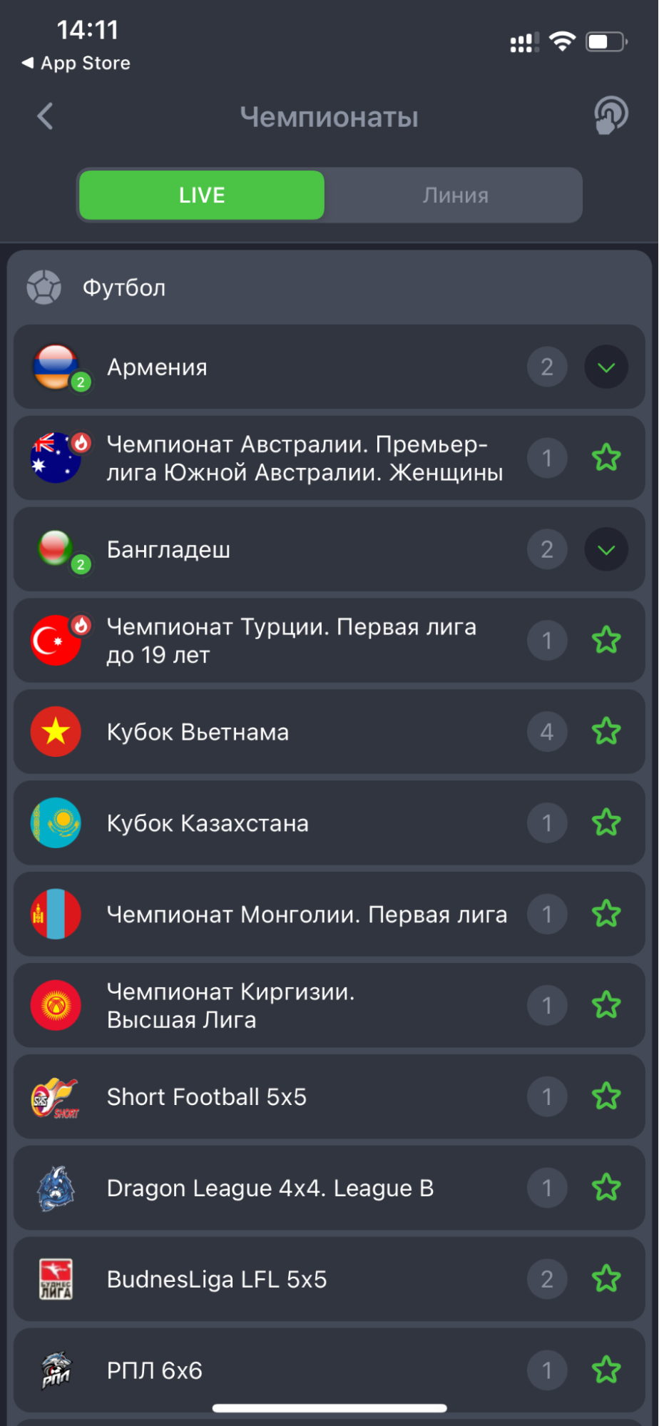 Раздел Live в приложении БК Astrabet для iOS