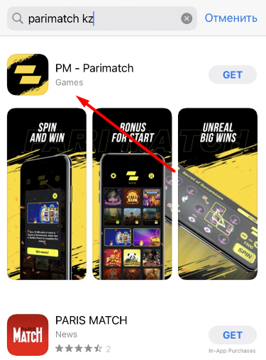 Страница приложения БК Parimatch.kz в магазине Appstore