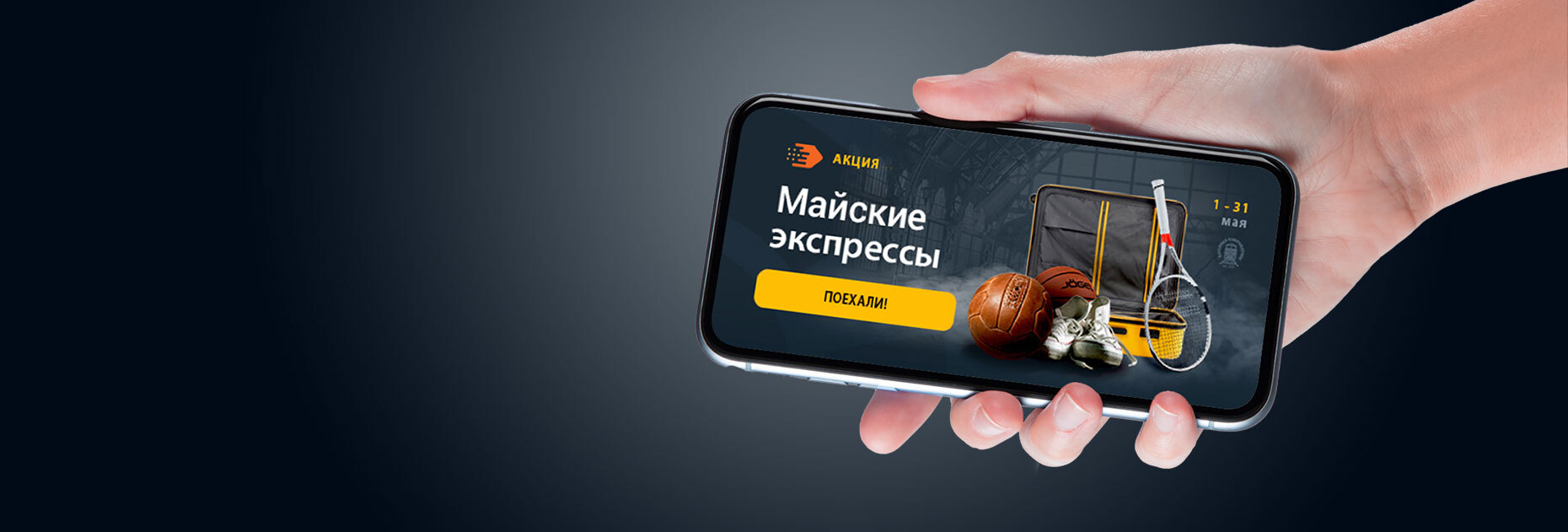 Розыгрыш фрибетов до 1 000 000 рублей за выигрышные экспрессы от БК «Балтбет»