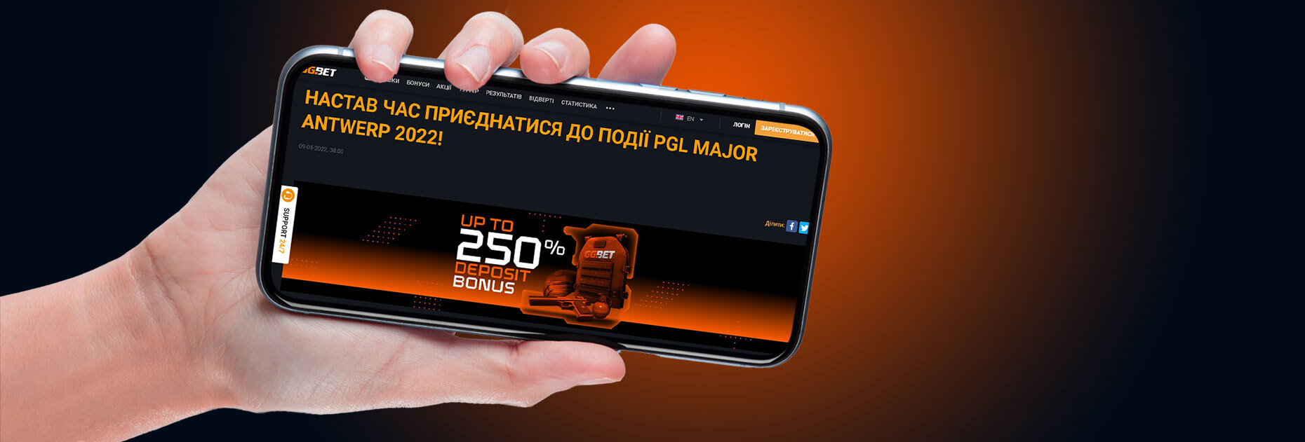 Бонус +250% к депозиту от БК GGbet на PGL Major Antwerp 2022