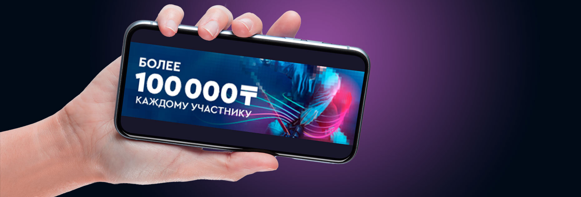 Ежедневные фрибеты до 10 000 KZT от БК Fonbet.kz