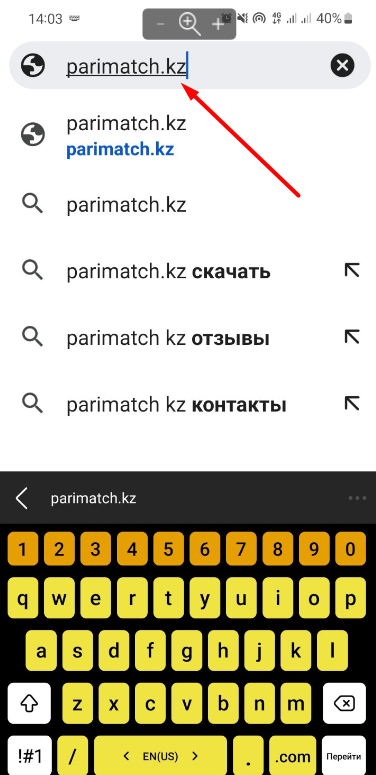 Адрес мобильной версии сайта БК Parimatch.kz