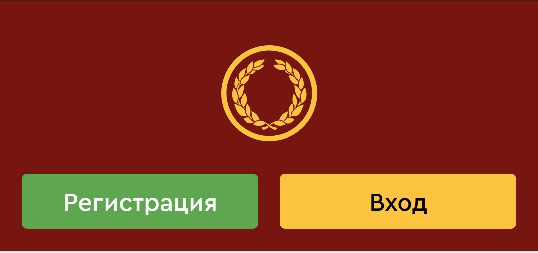 Кнопки регистрации и авторизации в мобильном приложении БК Olimbet.kz для Андроид