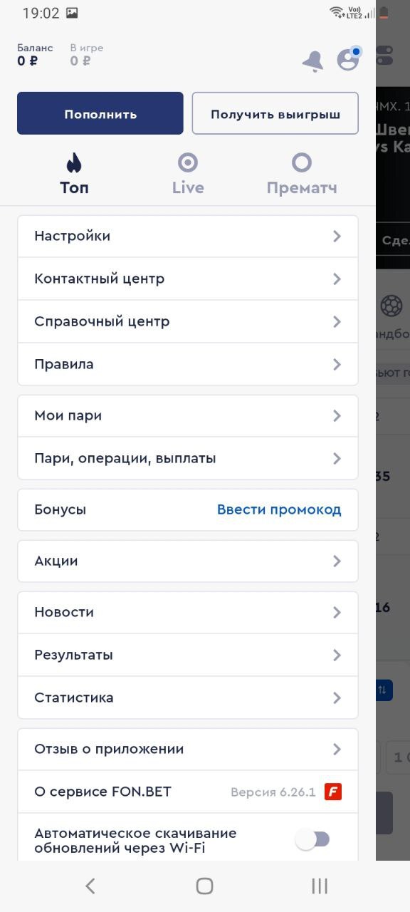 ва
