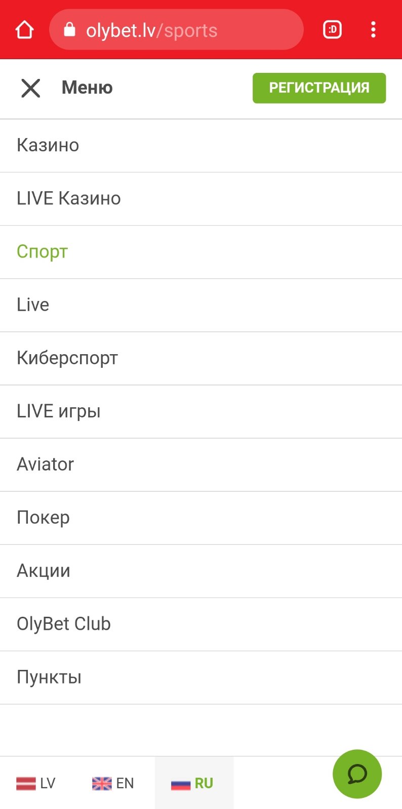 Главное меню в мобильной версии сайта БК OlyBet