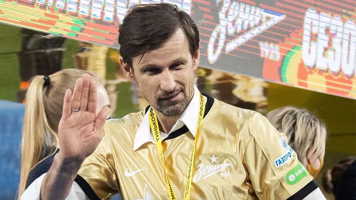 Сергей Семак