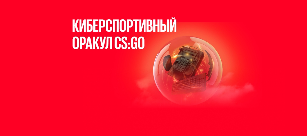 BetBoom
