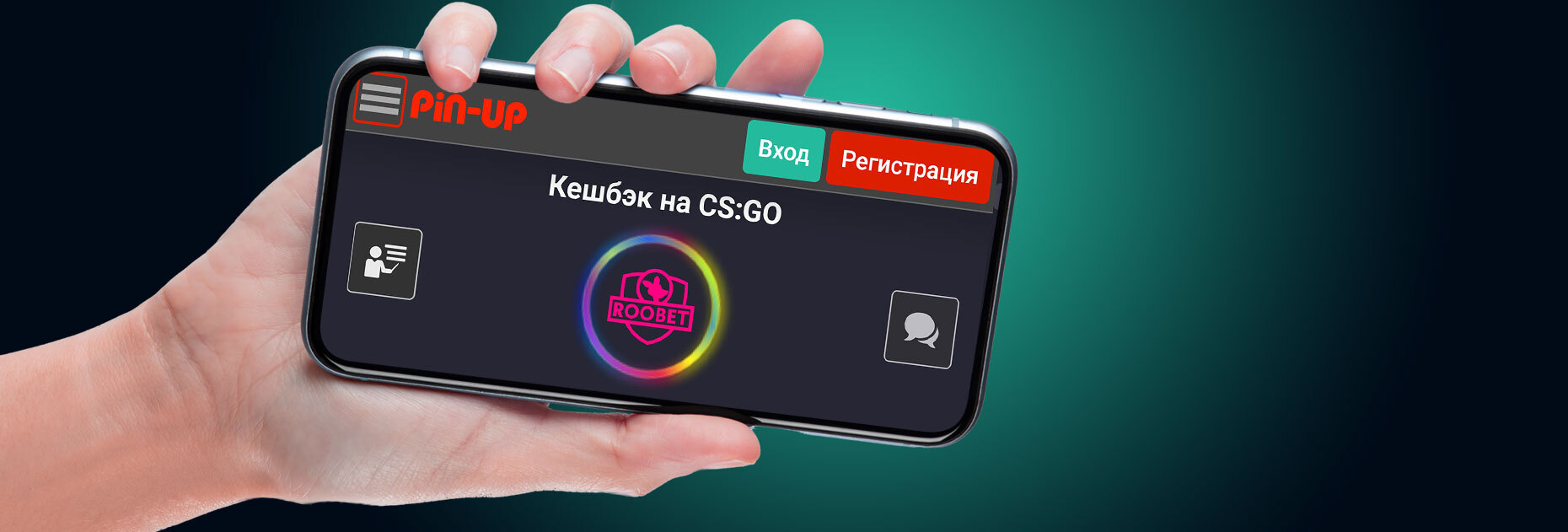 Кэшбэк 15% на CS:GO от БК Pin-Up.bet