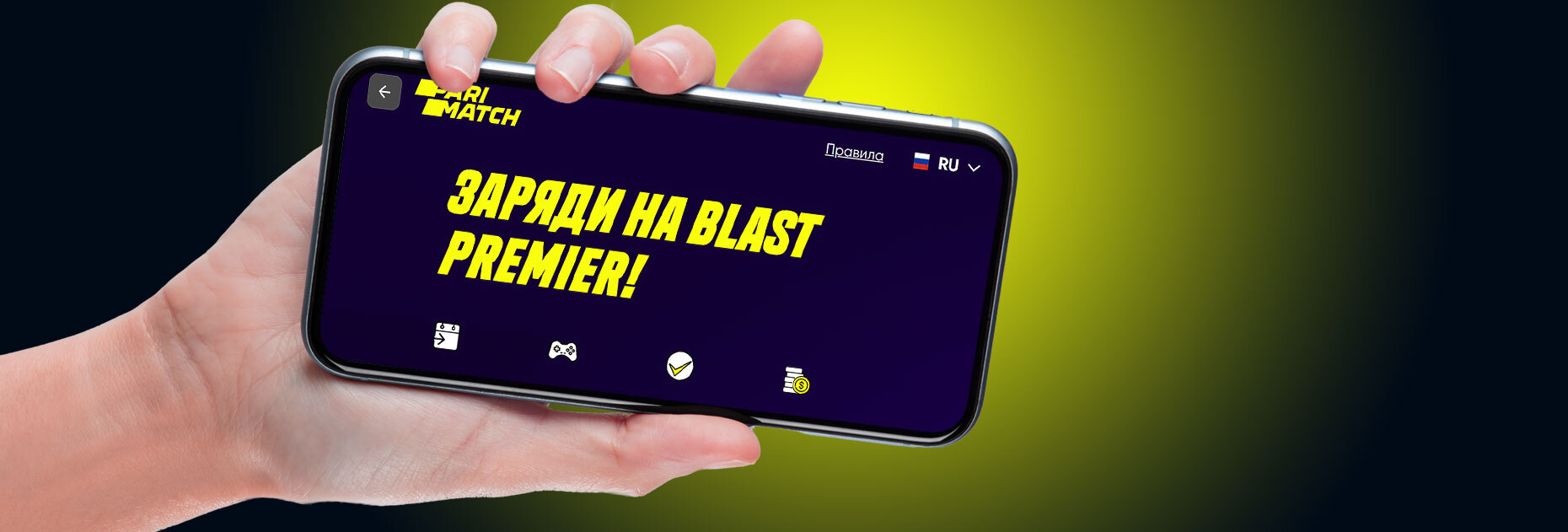 Фрибеты до 1500 UAH за ставки на BLAST Premier от БК Parimatch