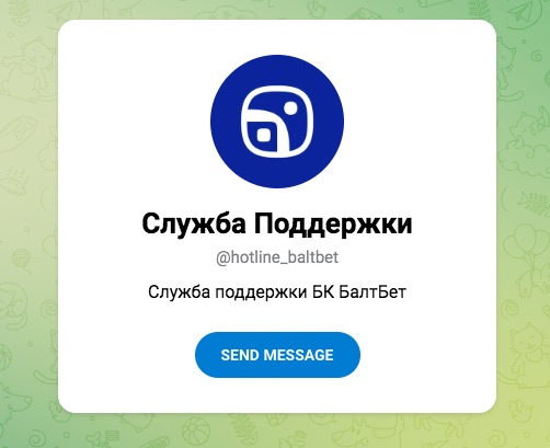 Телеграм канал БК Балтбет