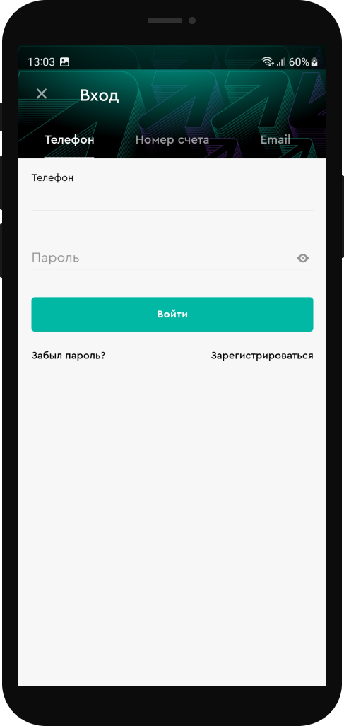 Мобильное приложение Пари вход 2