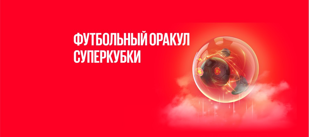 BetBoom