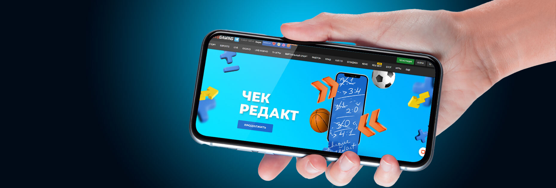 Опция «Чек-редакт» от БК TotoGaming
