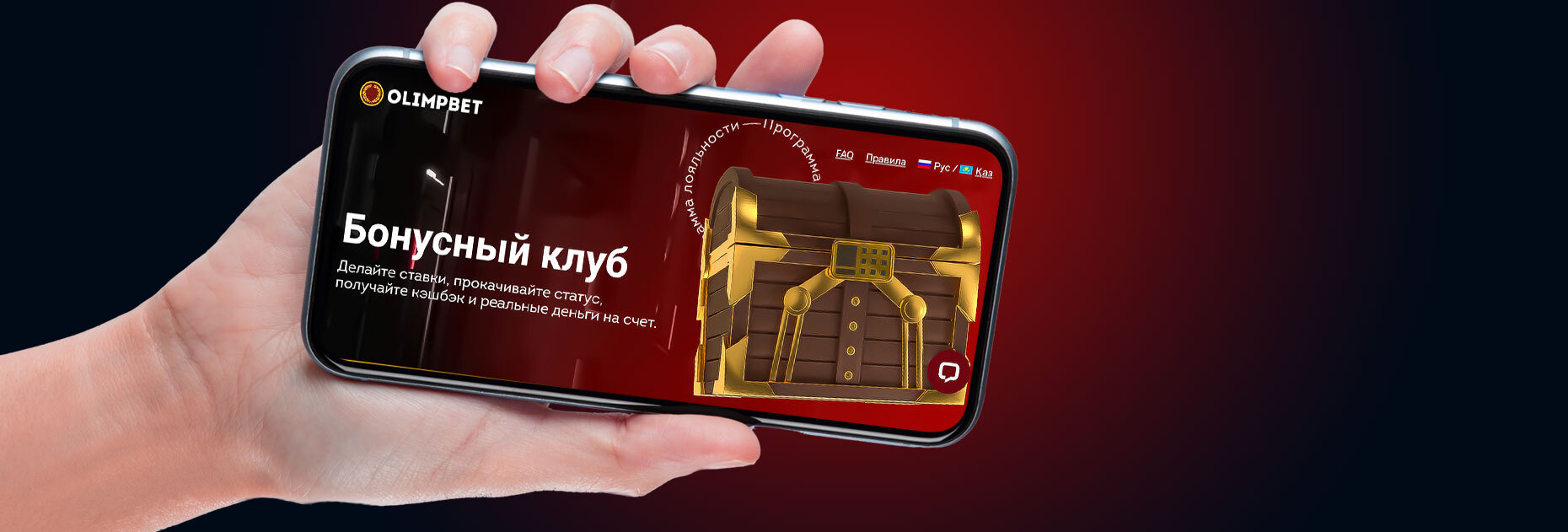 Olimpbet.kz