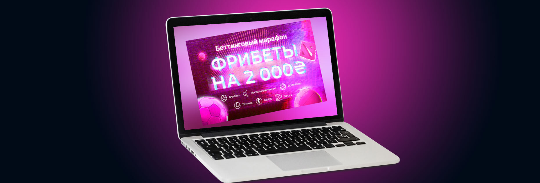 Акция «Беттинговый марафон» от БК Vbet