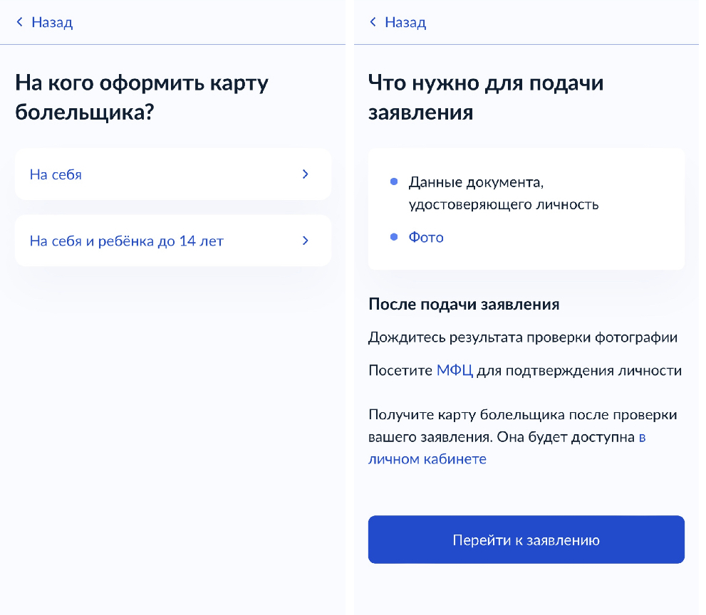 Скриншот 1