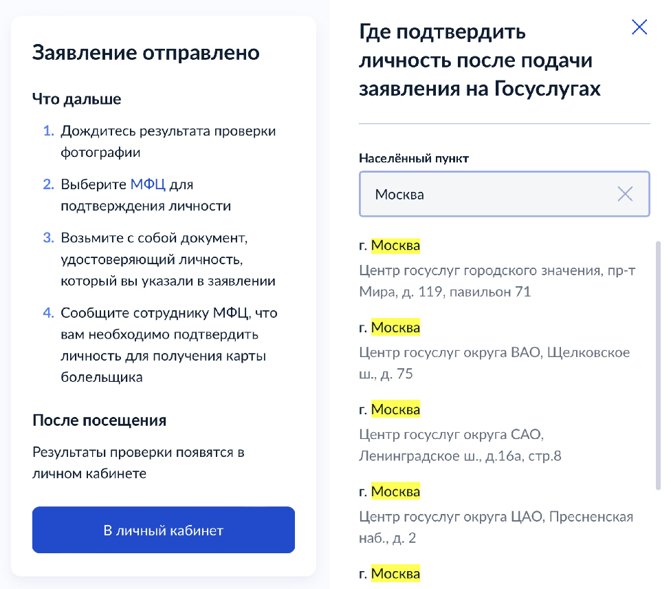 Скриншот