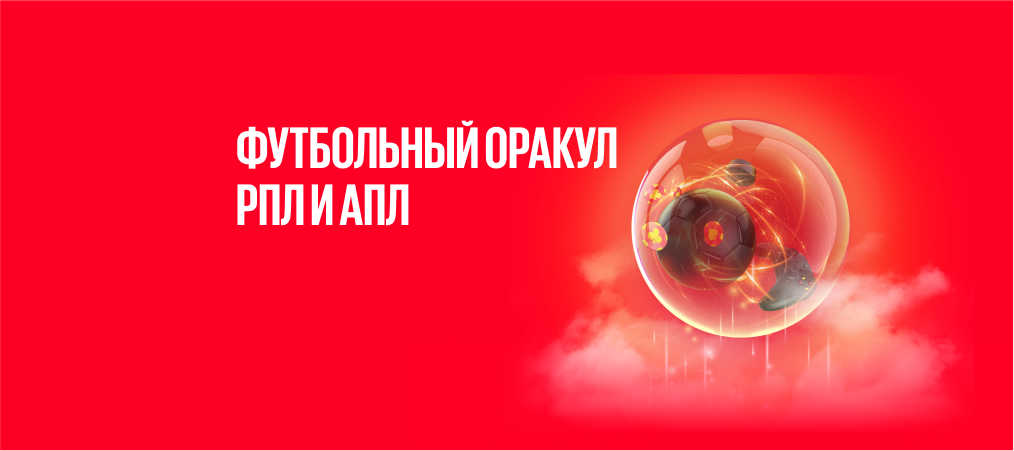 BetBoom