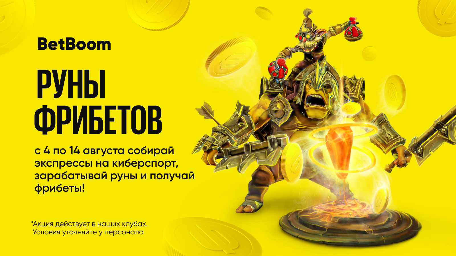 ввв