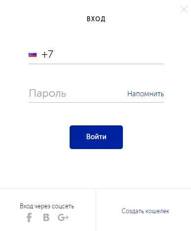 1_Вход в QIWI перевести деньги с Киви на Стим