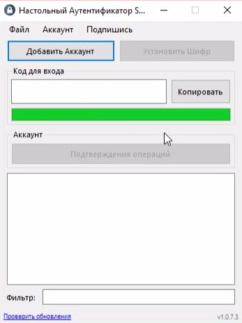 Интерфейс