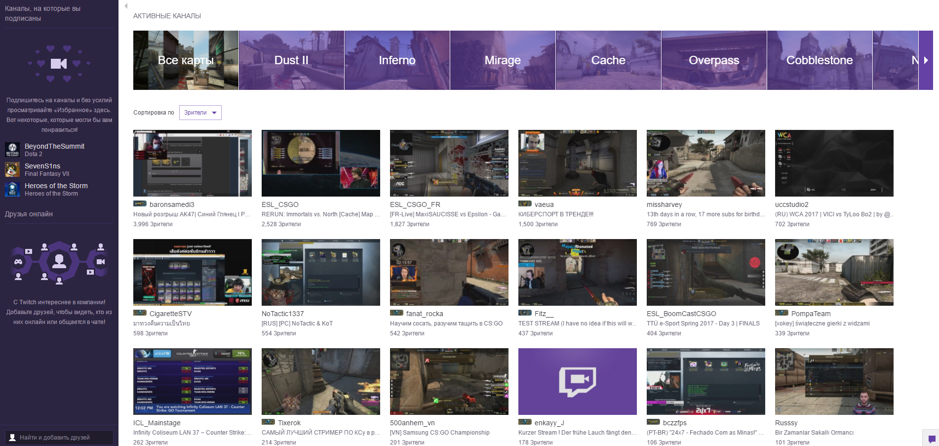 Заработок на Стим через трансляции на Twitch