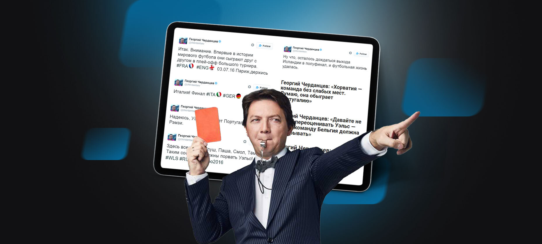 Предсказания Георгия Черданцева