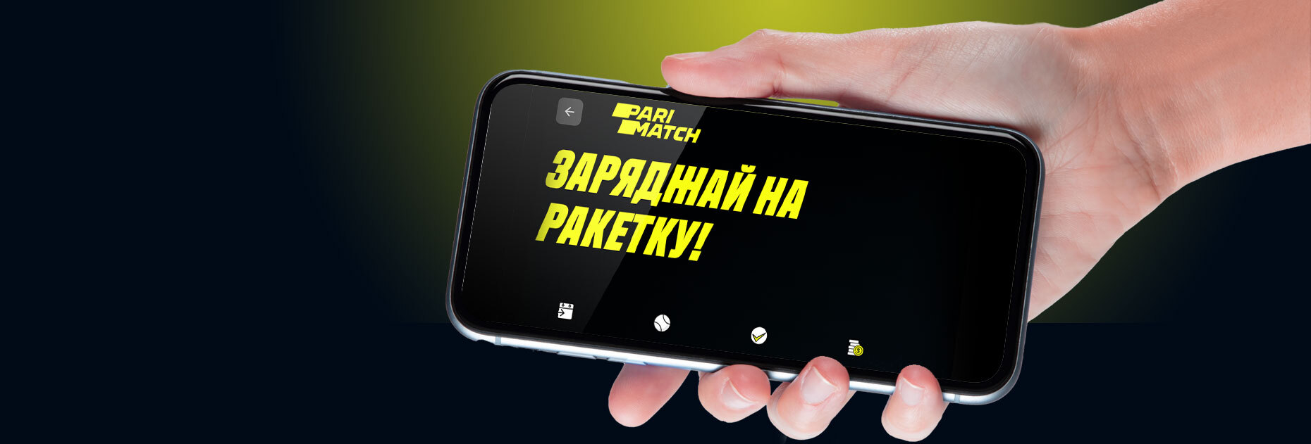 Фрибет 300 UAH за ставки на настольный теннис от БК Parimatch
