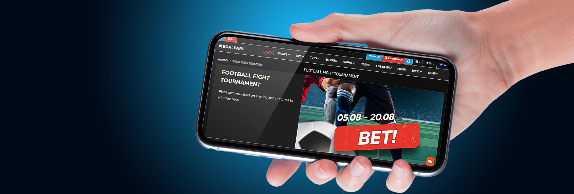 Турнир Football Fight от БК Megapari