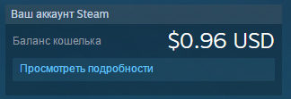 Баланс кошелька