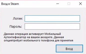 2_добавление своего аккаунта Стим