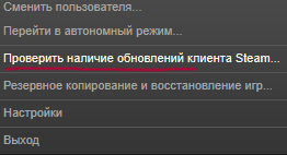 Обновление вручную