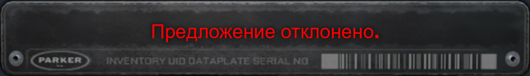 2_пример названия на русском языке