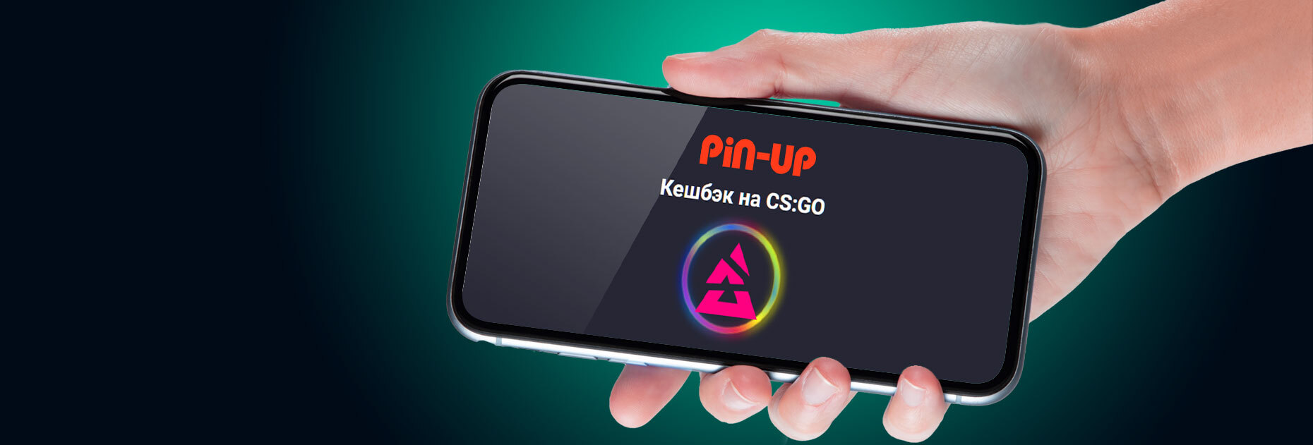 Кэшбэк 15% на турнир BLAST Premier Fall Groups 2022 по CS:GO от БК Pin-Up.bet