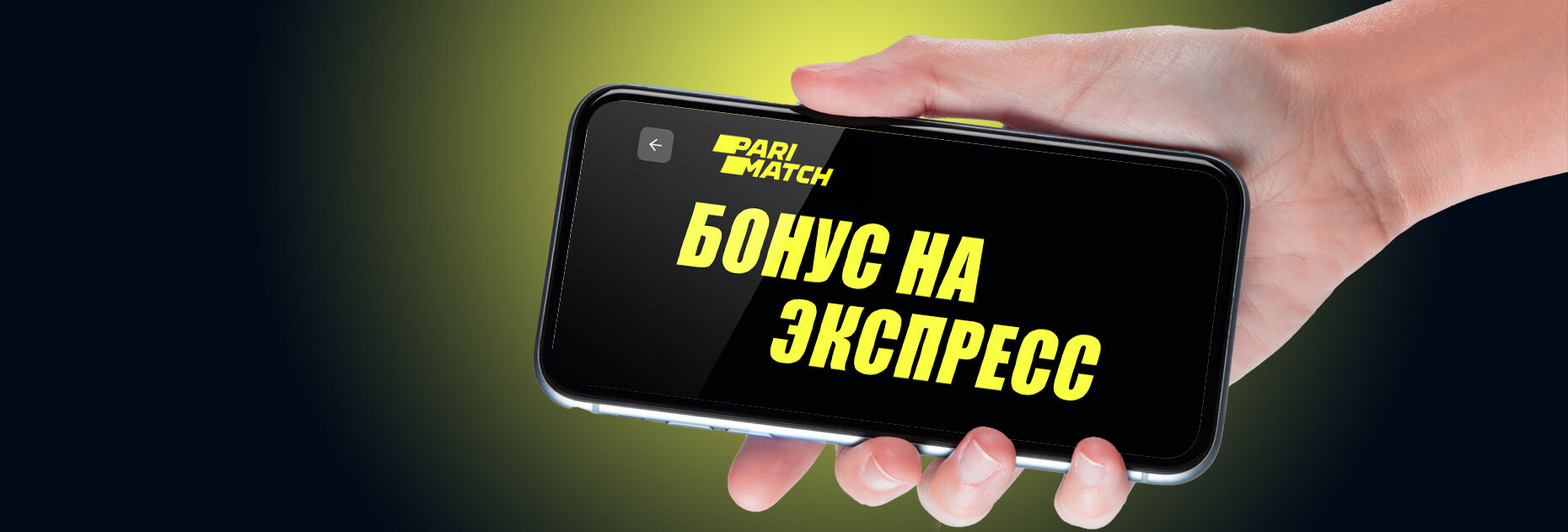 Parimatch.kz