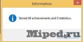 66 достижений открыто. Ура