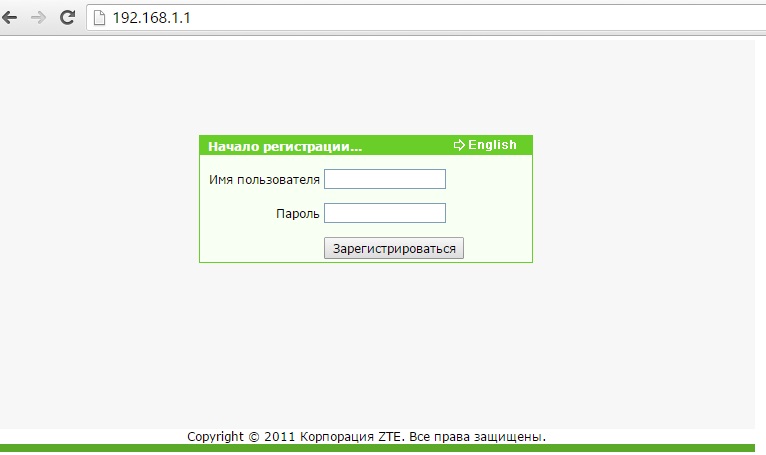 настройки роутера